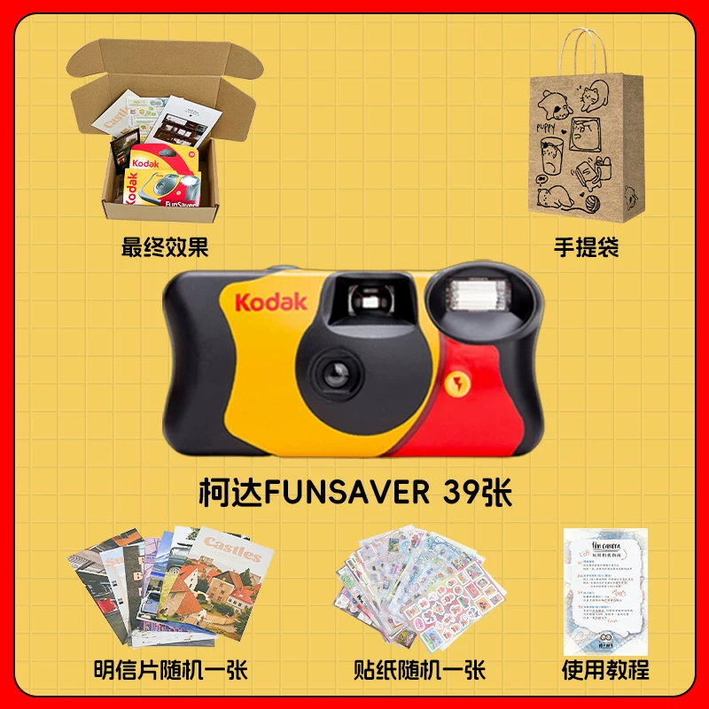 Retro commemorative camera, Birthday gift, for beloved