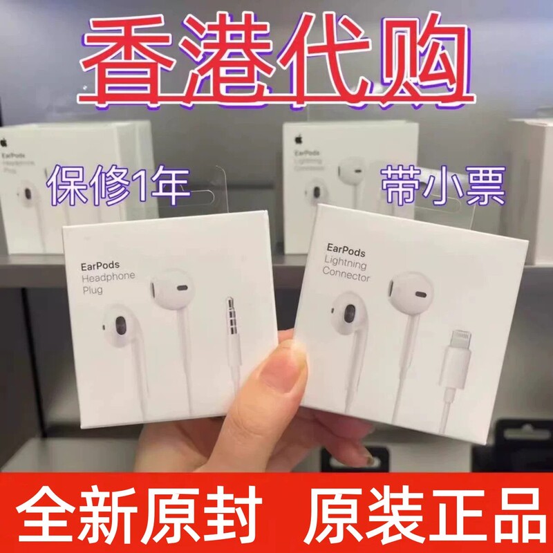 Apple Original Wired Headphones Are Suitable for Iphone17/16/15/14/13/12/11Promax/X Genuine Products Apple Original Wired Headphones Are Suitable for Iphone17/16/15/14/13/12/11Promax/X Genuine Products