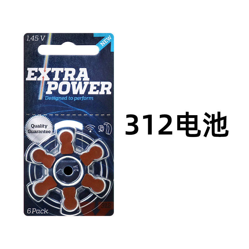 (gift) extra power 312 (1 board)