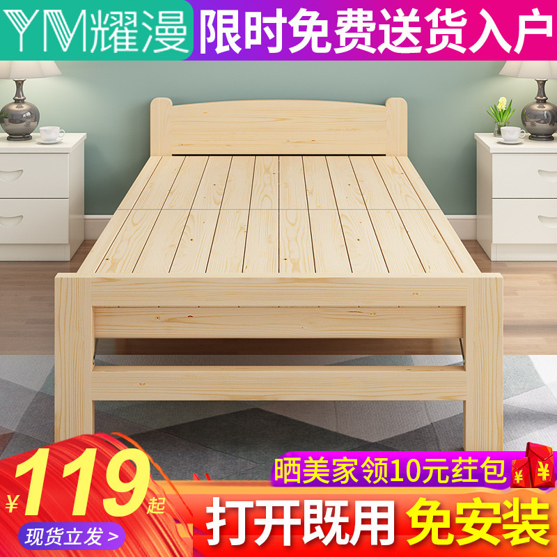 Solid wood folding bed for home single bed Bed Nap Double Solid Wood Bed Lunch Break Bed Portable Simple Wood Board Bed 1 2 m