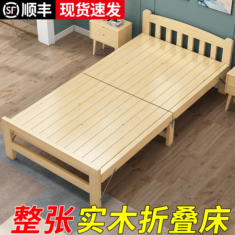 Folding Bed Solid Wood Office Lunch Break bed Site sleeping Easy cot 1 m Home Adults 1 2 m Single beds-Taobao