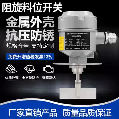 Zhanshu Spin Position Switch Position Controller Spin-resistance Material Players SR10SE280 High Temperature Explosion-proof Limits