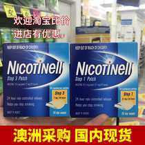 Spot Australia Nicotinell Novartis Novartis Nicotine Cessation Patch Patch 28 Pieces 7 Pieces of 21mg Cessation God