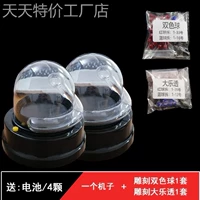 Electric 2 с двухколорным мячом/Dalo Passion Battery Electric Electric