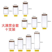 Гранд -шлем Полный набор из десяти установок [Значение -Money Special Hui]