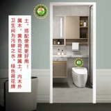 Лотос карп карповый туалет лотос бренд туалет находится на северо -западной паре ворот.