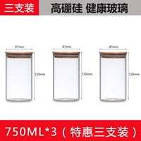 750 мл*3 [Специальное предложение три установки]