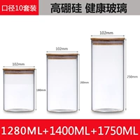 Комплект, 1280 мл, 1400 мл, 1750 мл, 10см