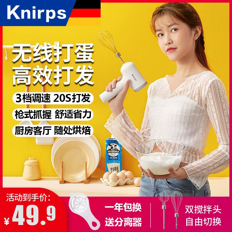 dao đánh trứng cầm tay không dây máy đánh trứng gia dụng điện nhỏ máy trộn kem làm bánh bông lan lòng trắng trứng - Máy trộn điện