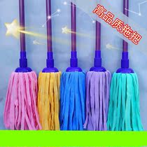  Deerskin mop household dormitory chicken skin round head Ordinary old style mop head Tile mop artifact Absorbent mop