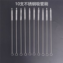  Brush for washing straws Stainless steel straw brush Cleaning brush Baby straw cup Water cup straw brush Nylon brush