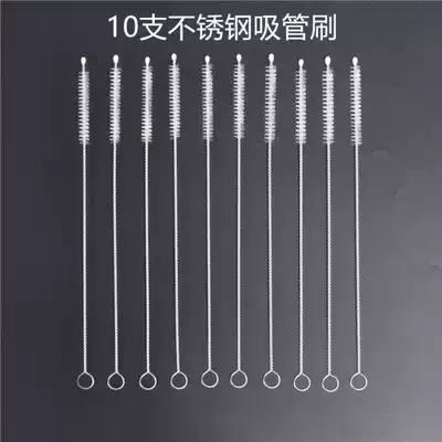 Brush for washing straws Stainless steel straw brush Cleaning brush Baby straw cup Water cup straw brush Nylon brush