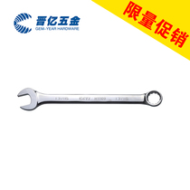 Jinyi CYI inch full polished dual purpose wrench