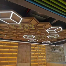 Ceiling ceiling aluminum plate shape ceiling aluminum veneer hotel restaurant club ceiling decoration shape aluminum veneer customization
