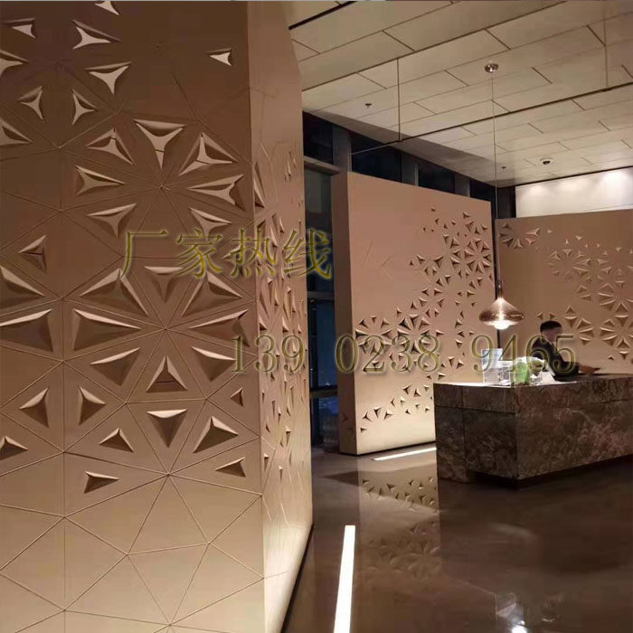 Hotel front desk golden shape carved aluminum veneer background wall screen partition light body primary color carved hollow aluminum plate