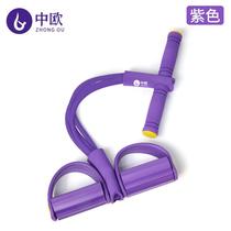 Multifunctional tensioner training muscle arm strength stretching artifact shoulder shoulder shoulder home fitness equipment for men and women