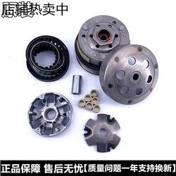 스쿠터 GY6 4 행정 50 Guangyang 48 Haomai 80 Win Group Driven Wheel Assembly 클러치 후면 벨트 디스크