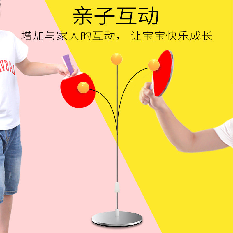 Children's table tennis trainer vibrato net red with the same children's educational jumping ball toys baby indoor sports