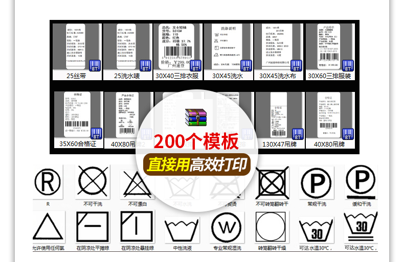 GODEX Kecheng G530u thẻ quần áo nhãn trang sức máy in ruy băng truyền nhiệt mã tự dính Châu Á giấy bạc phiên bản dpi300 điểm rửa nước giấy chứng nhận G500u - Thiết bị mua / quét mã vạch