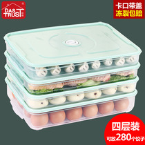 Dumpling box frozen dumpling household package dumpling quick-freezing box refrigerator fresh storage egg wonton box large multi-layer