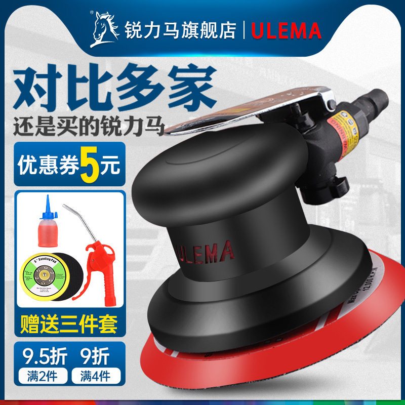 ULEMA Pneumatic Polishing Machine Grinder 5 inch sandpaper machine Vacuum Car Beauty Waxing Polishing Dry Grinder 125