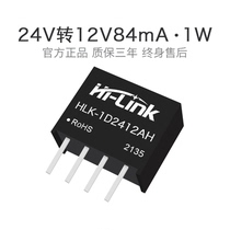 B2412S-1WR3 power module DC-DC isolated power module 24V to turn 12V84mA1W short circuit protection