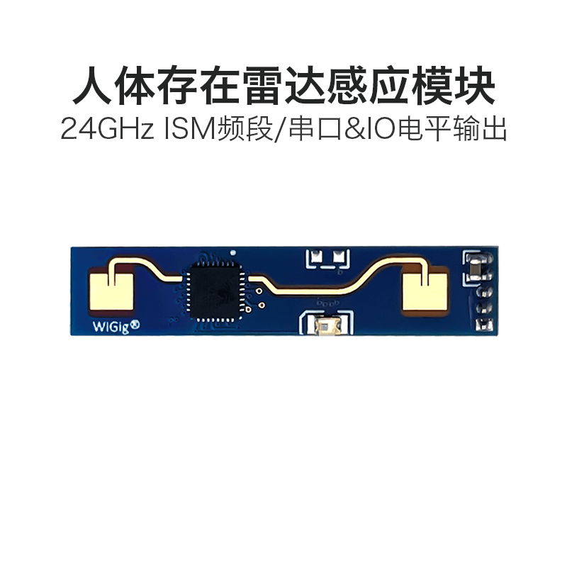 Hellingko human presence sensor LD2410B millimeter wave radar induction module supports photosensitivity with Bluetooth-Taobao