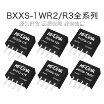 Power module B0505S-1W B0505S-1WR3 DC isolated power supply 5V to 5V continuous short circuit protection
