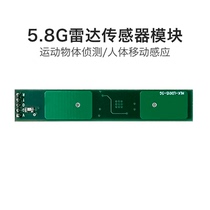 5 8G Radar Induction Sensor Module LD015 Human Body Mobile Probe Delay Time and Distance Adjustable