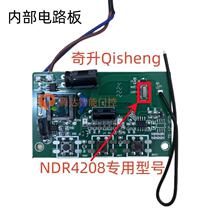 Qisheng original Qisheng Desktop Control Box retractable door gate plug-in radio remote control 433