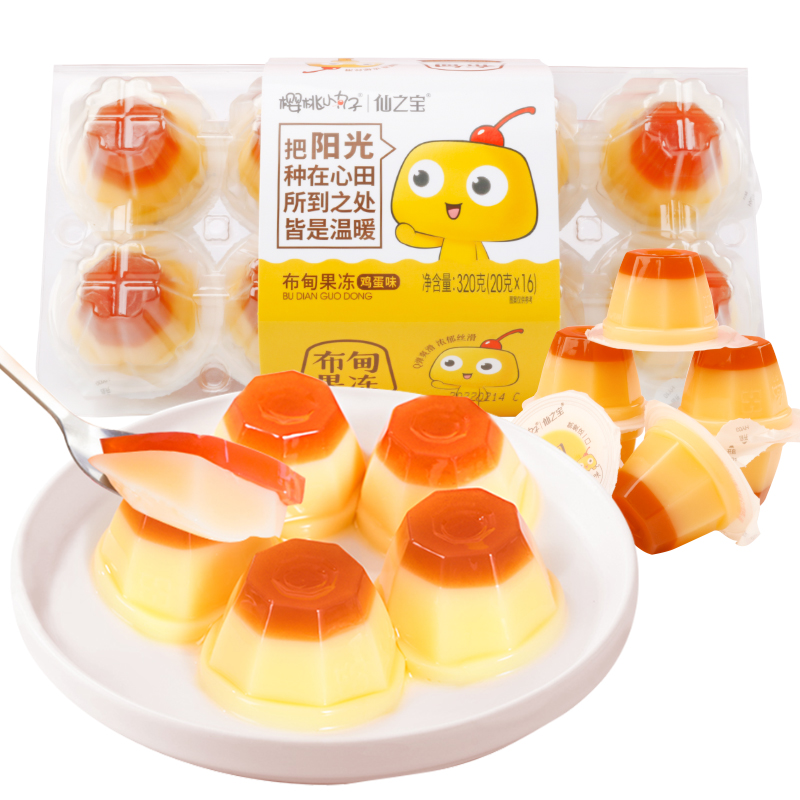 樱桃小丸子果冻布甸果冻儿童零食下午茶出游小吃 樱桃小丸子果冻布甸果冻儿童零食下午茶出游小吃