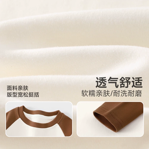 Детский базовый приятный телу лонгслив для мальчиков, осенний