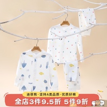 Baby clothes Underwear set Autumn and winter cotton female baby autumn clothes autumn pants Male childrens pajamas split two-piece set