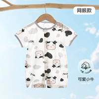 Милый теленок