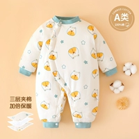 Звездный медведь