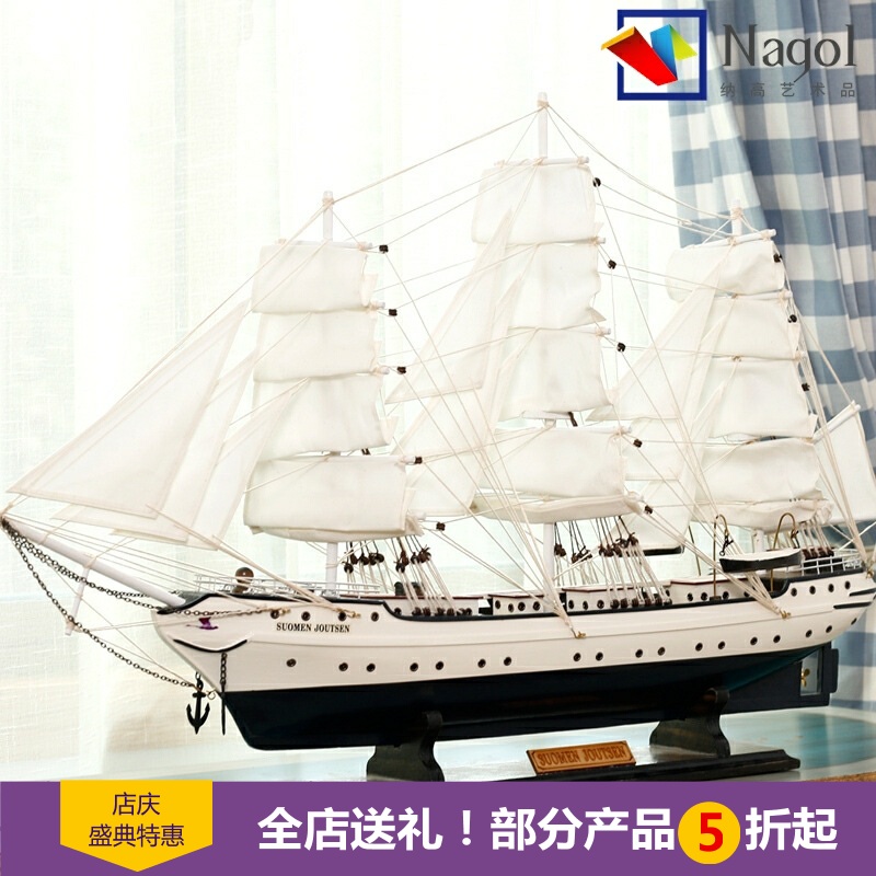 Mediterranean wooden sail boat model ornaments Swan 80cm smooth sailing simulation craft ship
