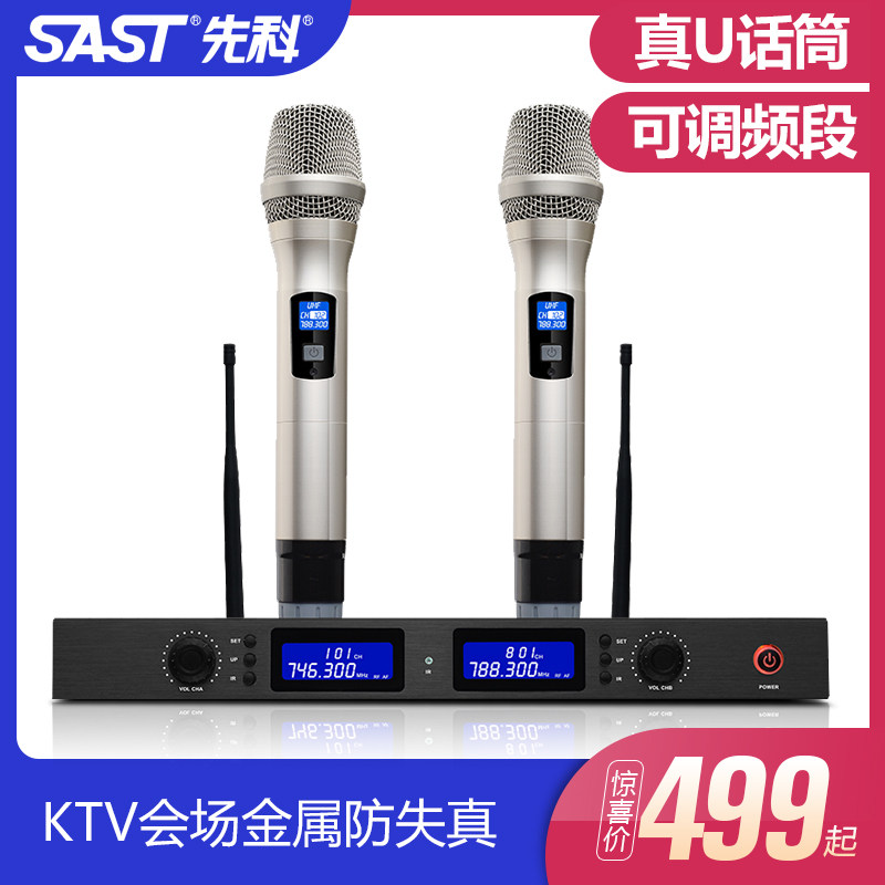 Pioneer ok-66 wireless microphone household stage show meeting room metal U - section microphone one drag two microphones