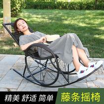 Household rocking chair balcony rattan art lazy sofa elderly nap outdoor courtyard rattan chair leisure leisure chair rattan bed