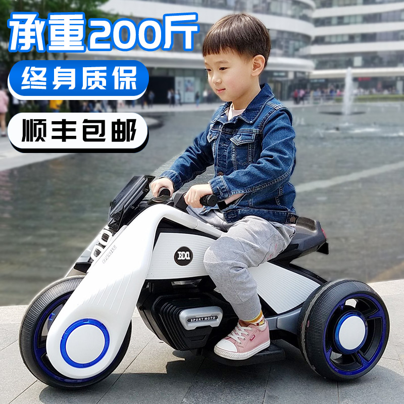 Children's electric scooter charging girl boy children's toy car can sit on adult double stroller 1-6-9 years old
