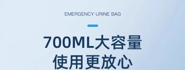 Emergency Disposable Urinal Bag for Men and Women, Children's Urinal, Travel Essential, Portable Long-Distance Traffic Jam Toilet
