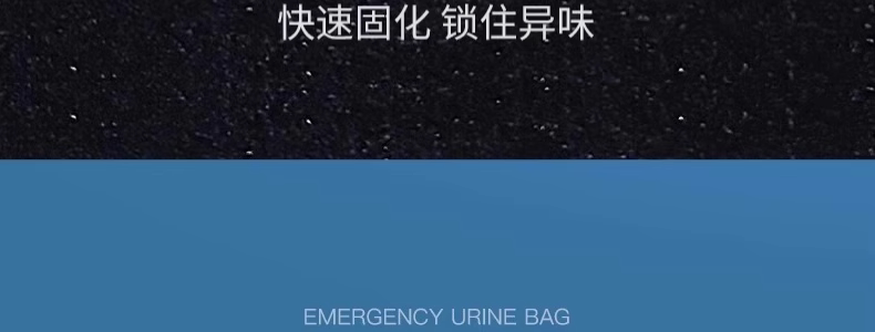Emergency Disposable Urinal Bag for Men and Women, Children's Urinal, Travel Essential, Portable Long-Distance Traffic Jam Toilet