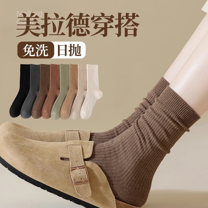 Disposable Socks for Women, Pure Cotton Travel Socks, Daily Use, Odor-Resistant, Mid-Calf Cotton Socks, Travel No-Wash, Business Trip Women's Style