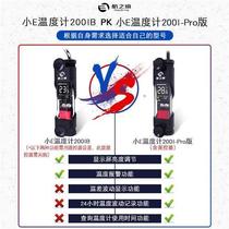 Digital fish water thermometer accuracy arowana tank tropical glass test water temperature meter high and low temperature betta tank