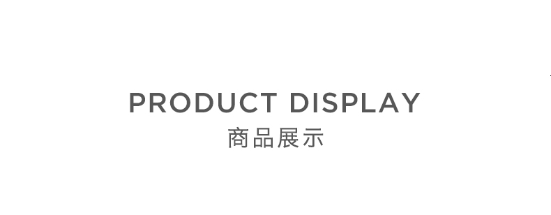 商品详情图
