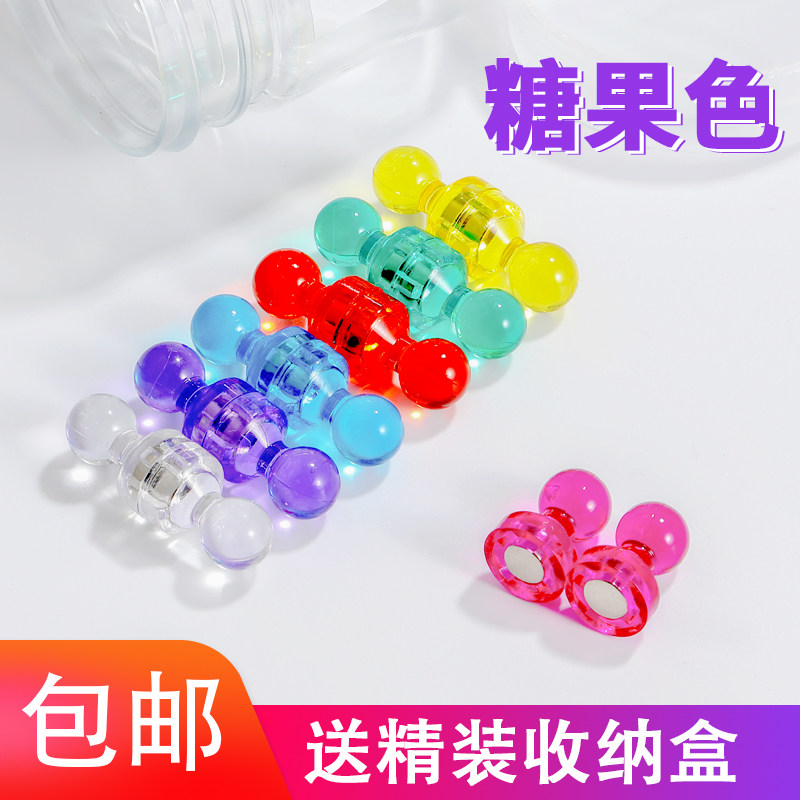 Coloured Strong Magnetic Pushpin Whiteboard Magnet Teaching Office Magnet Round Felt of Ferromagnetic Grain Magnetic Stud Magnetic Button