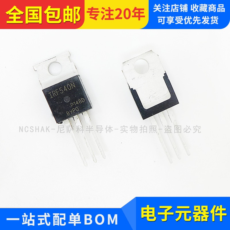 (5pcs)IRF540N IRF540NPBF Field Effect Transistor 100V 33A TO-220 Package