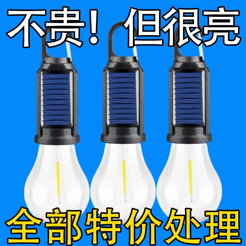 No Electricity Bill, Solar Charging, Outdoor Camping Tent, Night Market Emergency Light, Multi-Functional Home Garden Lighting