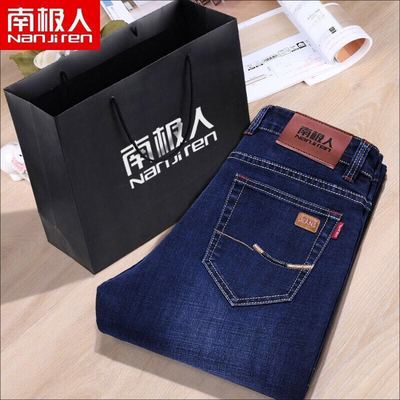南极人男士牛仔裤春季休闲中腰牛仔裤男裤宽松牛仔裤男长裤潮青年