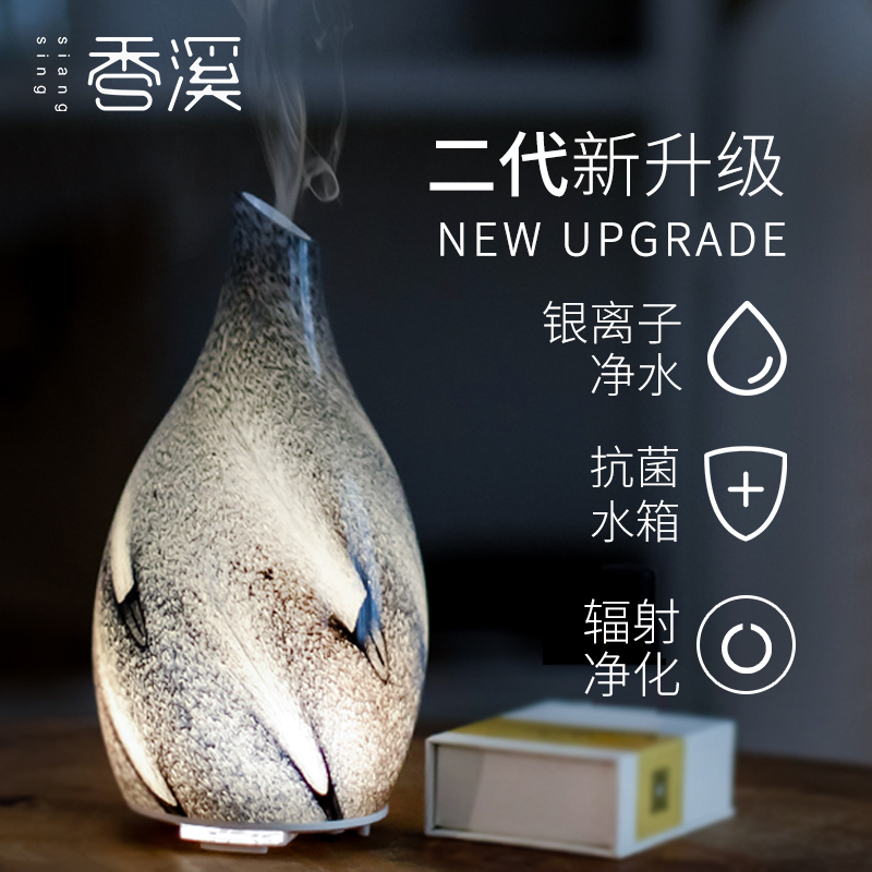 Fragrant Brook Swan Humidifiers Home Mute Bedroom Incense scented scented pregnant woman Baby small air purifier