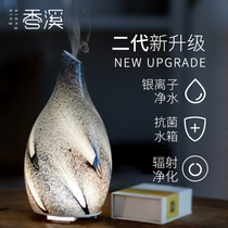 Xiangxi Swan Humidifier Home Silent Bedroom Aromatherapy Fragrance Pregnant Baby Small Air Purifier